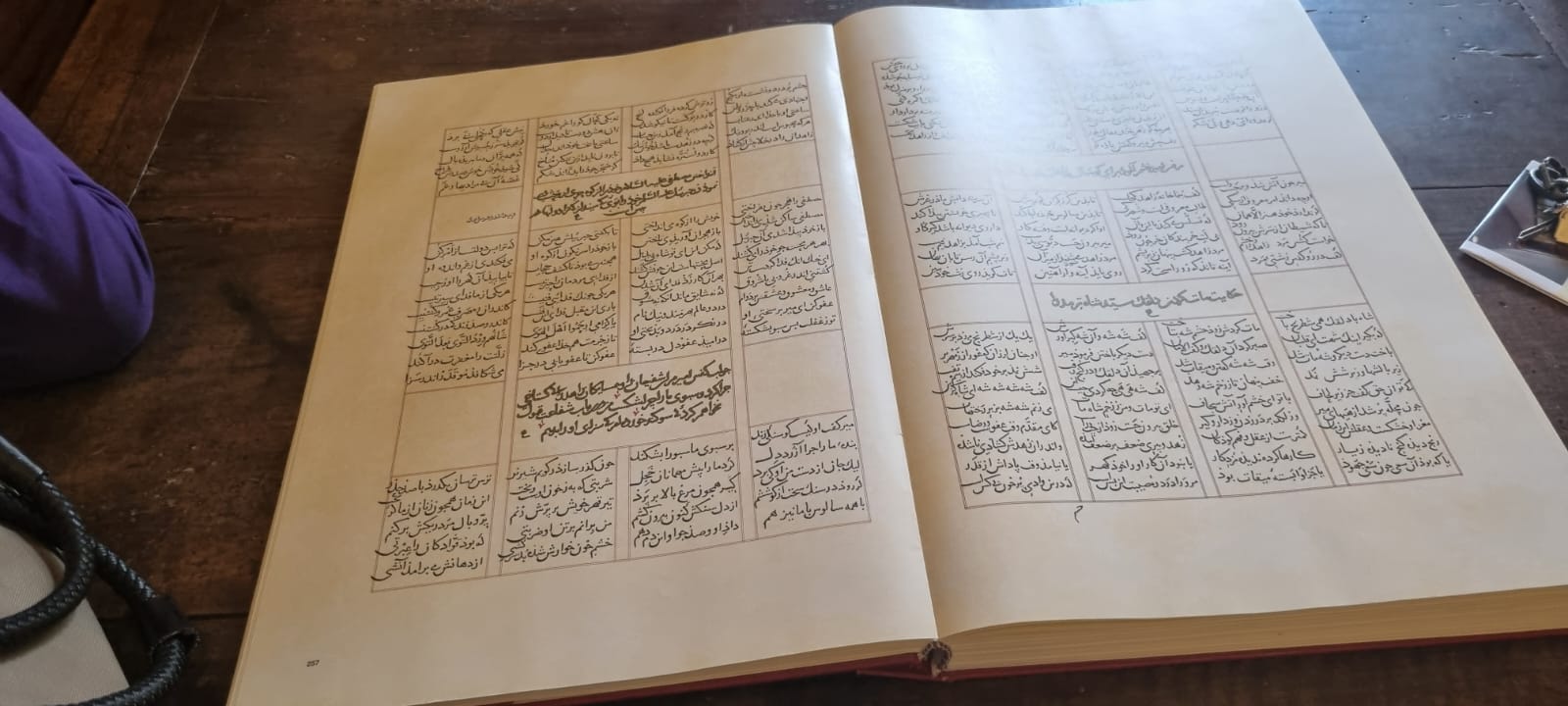 La cultura di Ottaviano: conosceva perfettamente l'arabo. Un volume della sua biblioteca. Credit @MartaCalcagno